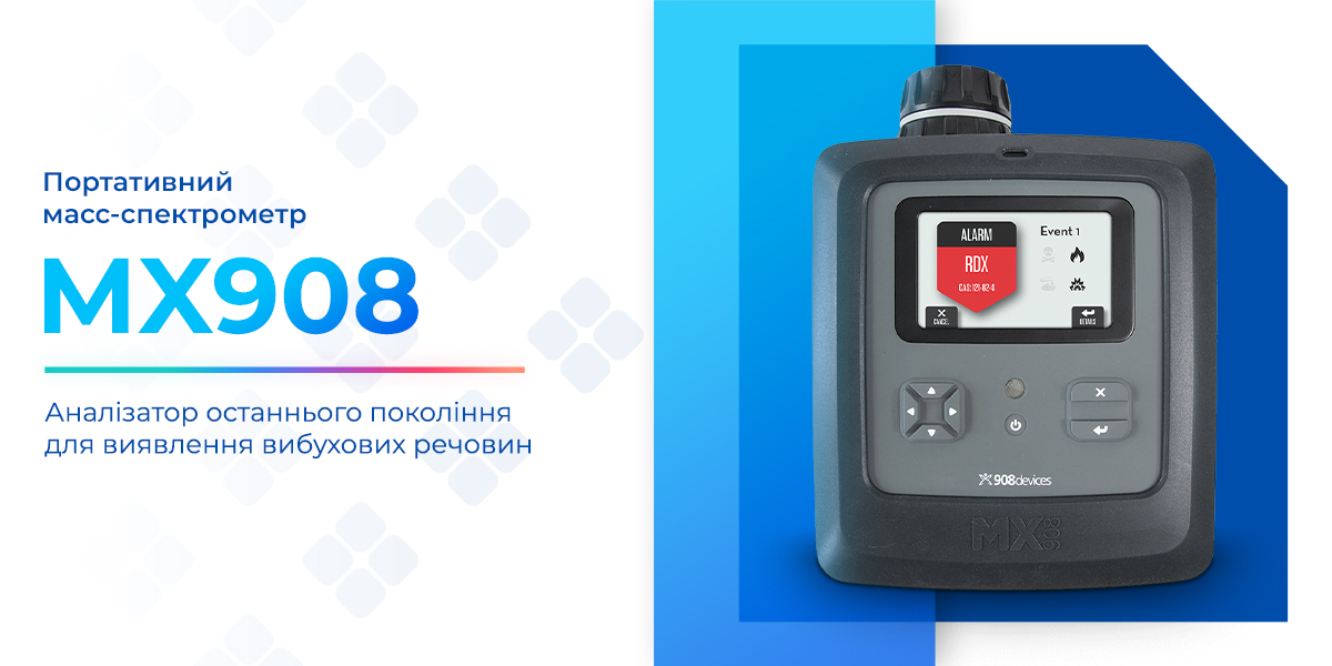 ÐÐ¸ÑÐ²Ð»ÐµÐ½Ð½Ñ Ð²Ð¸Ð±ÑÑÐ¾Ð²Ð¸Ñ ÑÐµÑÐ¾Ð²Ð¸Ð½ Ð· MX908